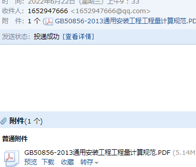纸质版