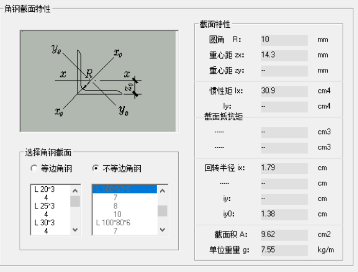 五金手册