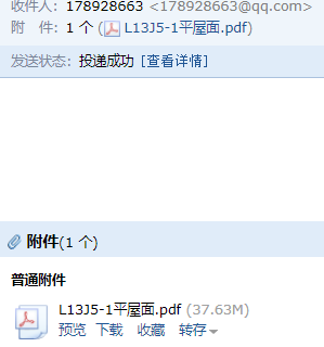 求图