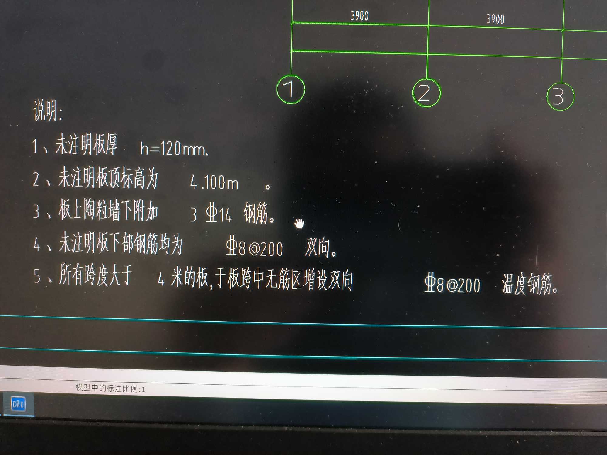 附加钢筋