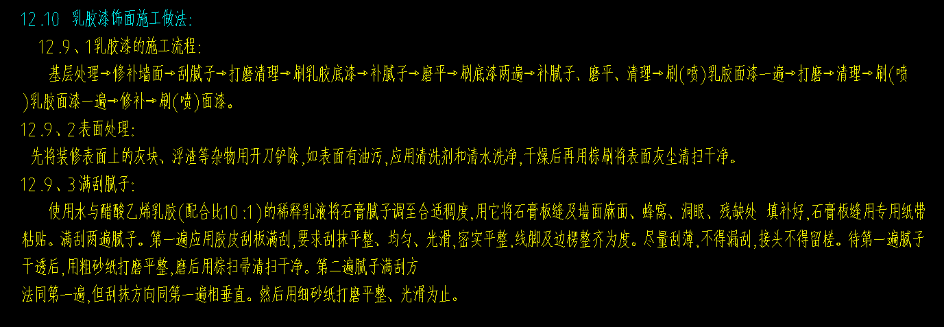 天棚