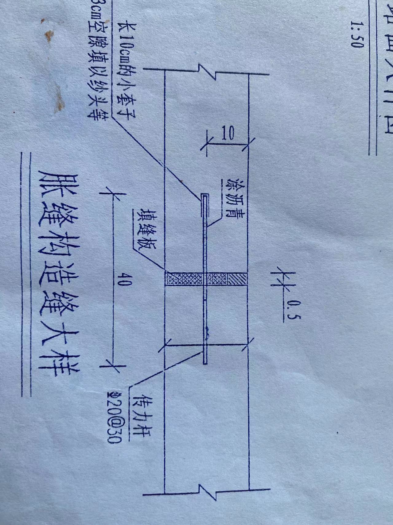 混凝土传力杆钢筋图片