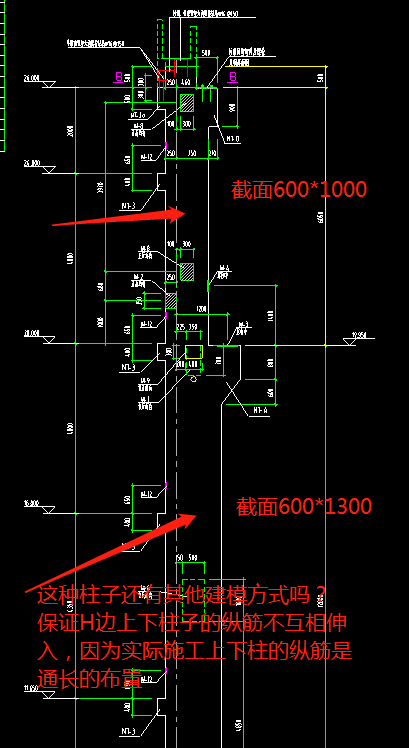 预制柱