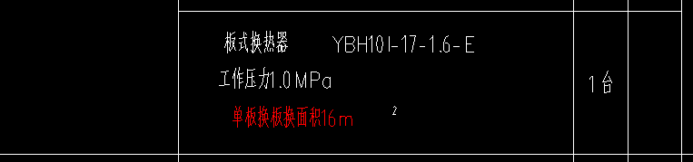 大概多少钱