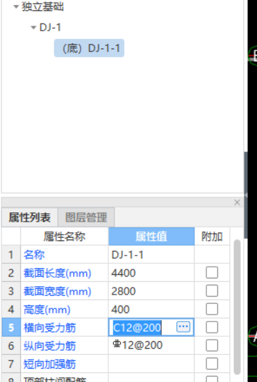 内蒙古自治区