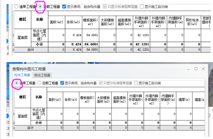 建筑行业快速问答平台-答疑解惑