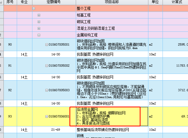垃圾清理