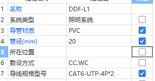 广联达服务新干线