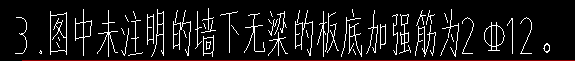 板底