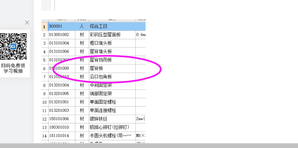 答疑解惑