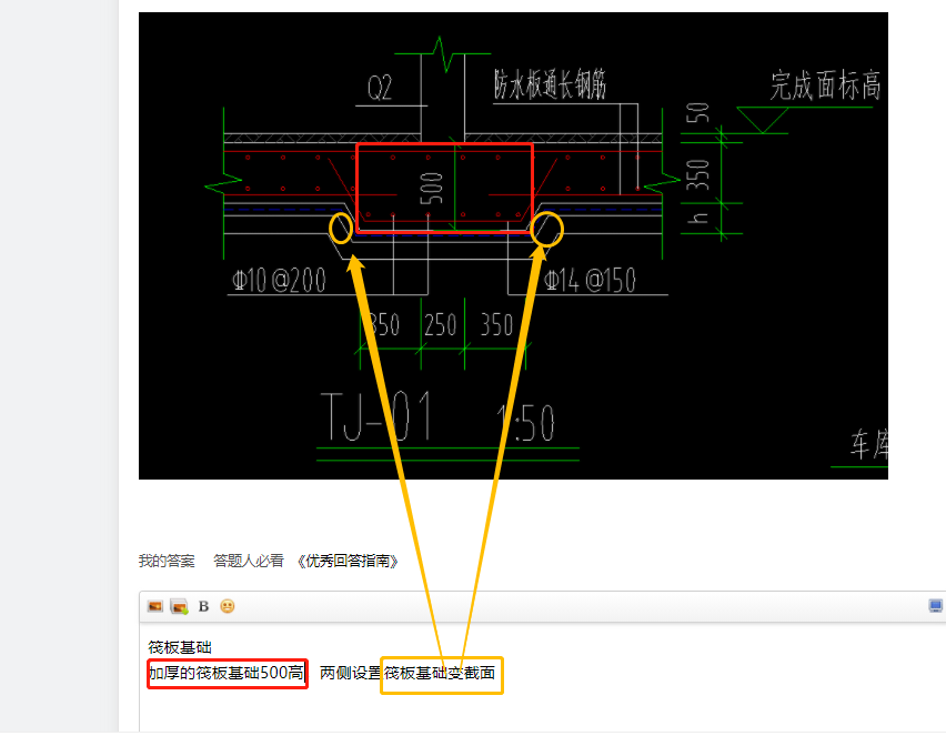 答疑解惑