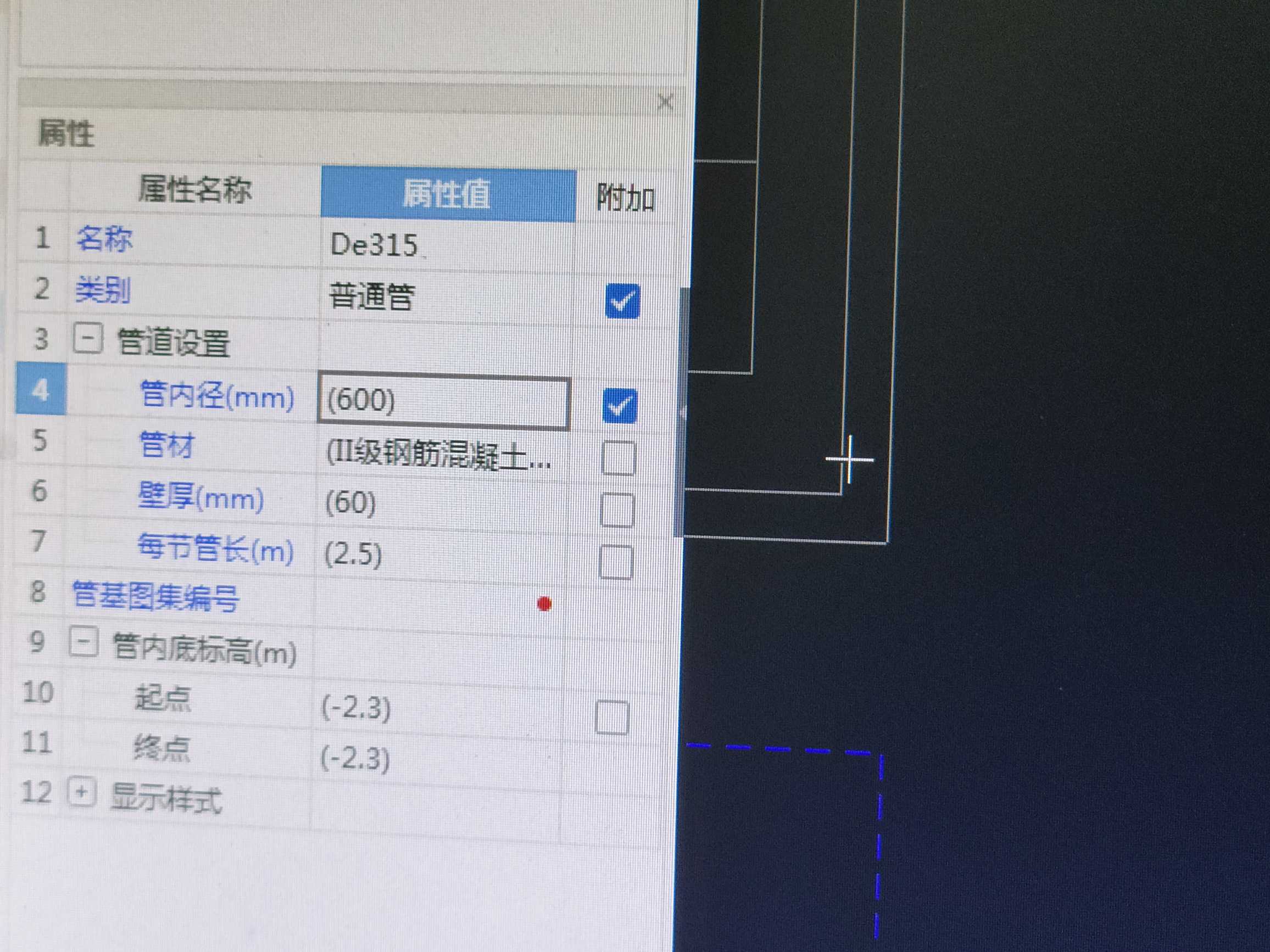 管径