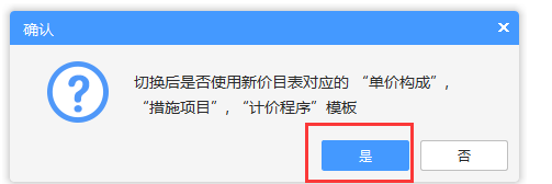 建筑行业快速问答平台-答疑解惑