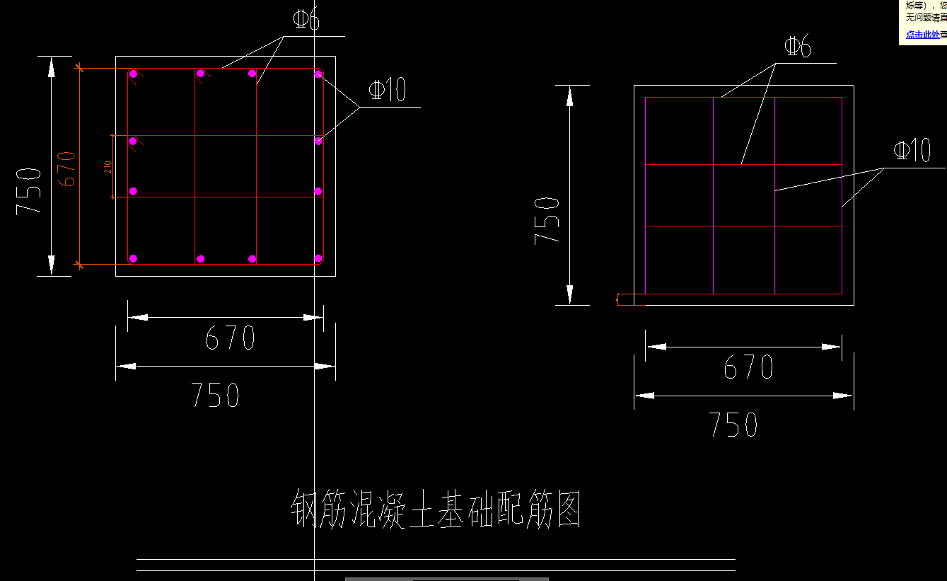 箍