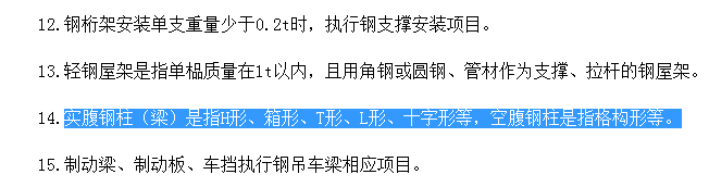 空心