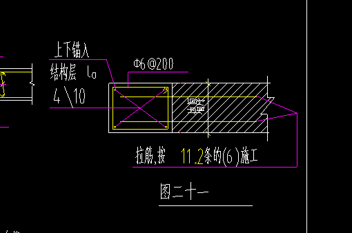 拉结筋