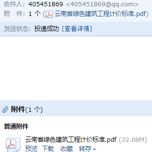 建筑工
