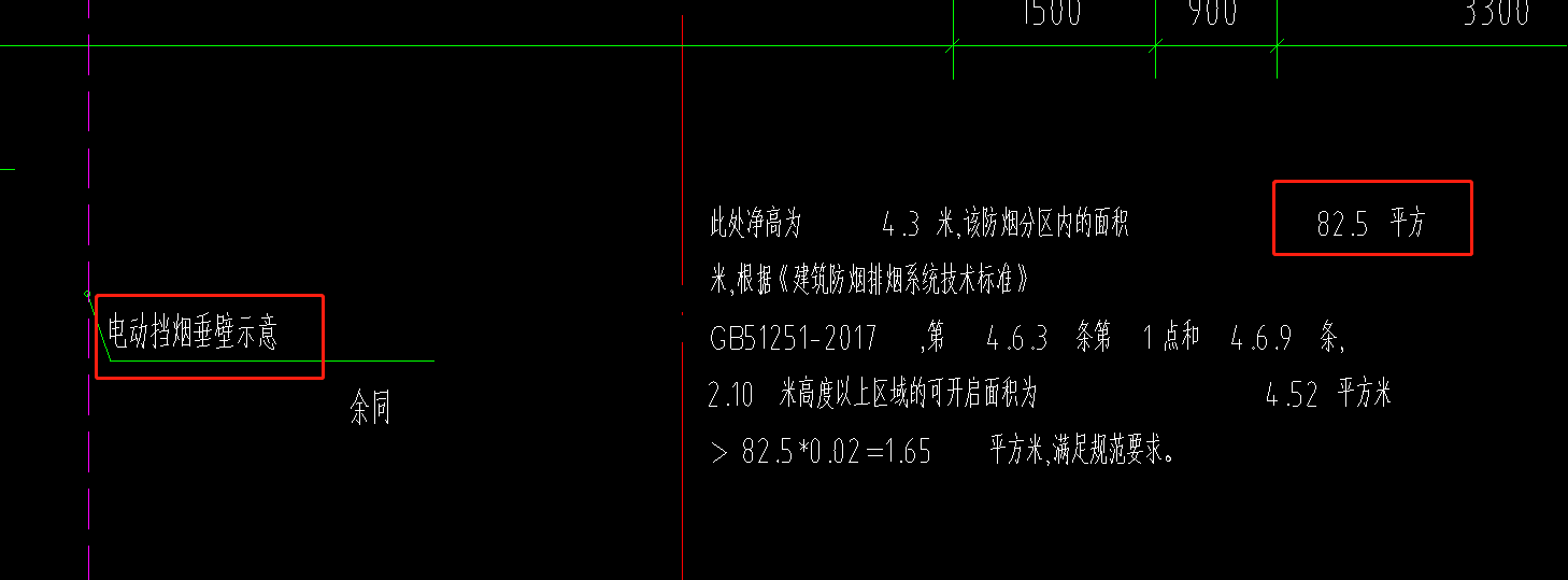 平方是什么意思