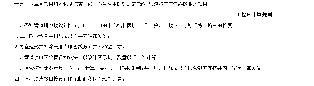 底部