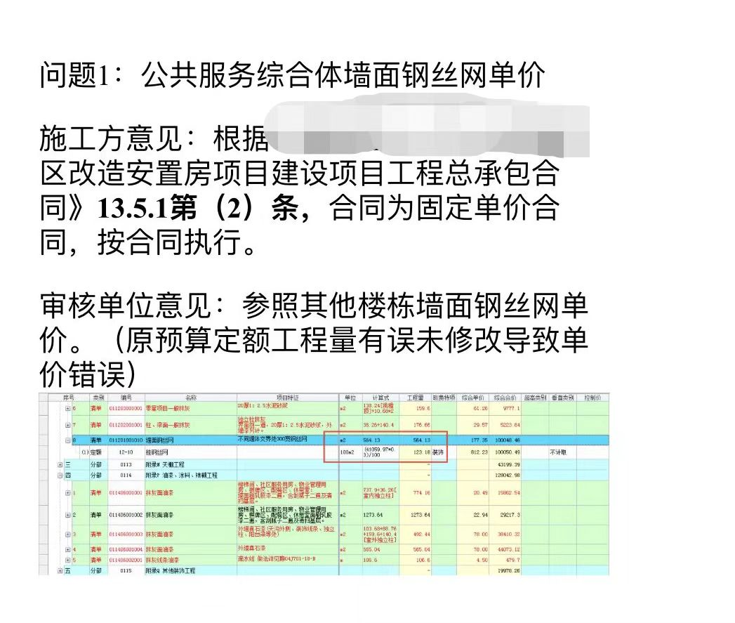 固定单价