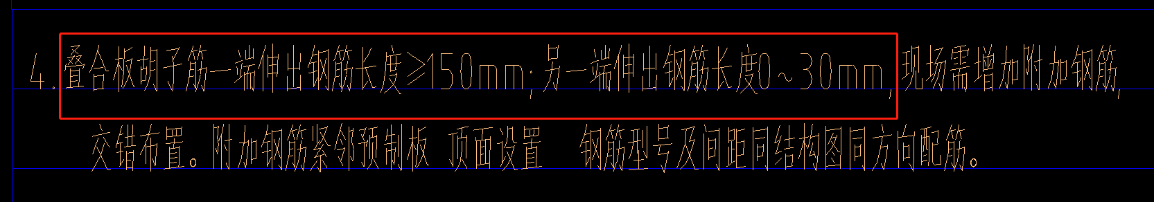 预制板