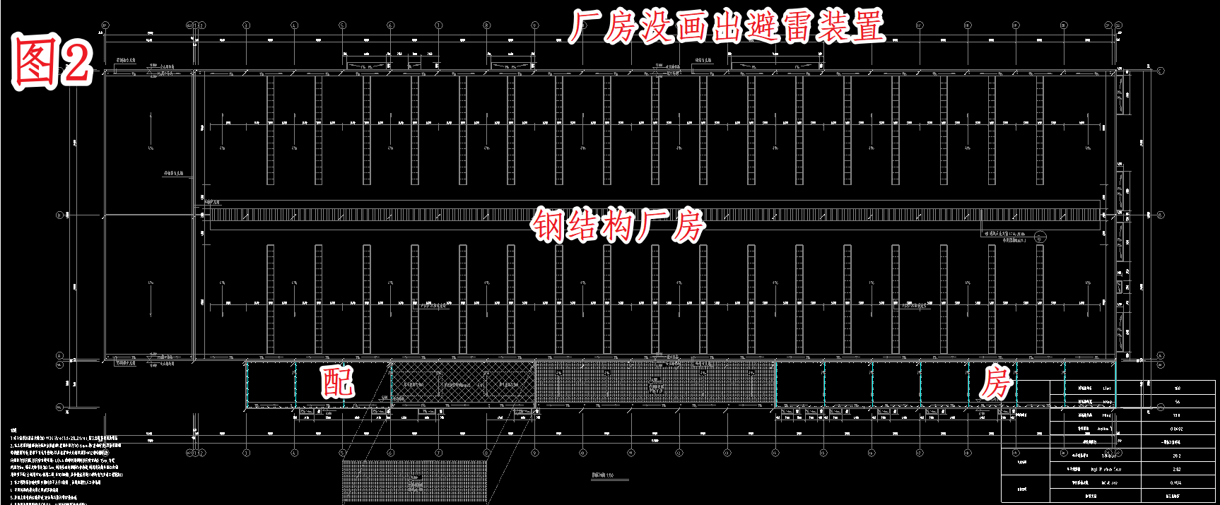 防雷