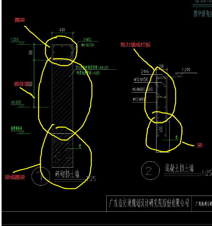 墙怎么画