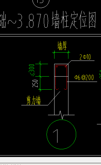 剪力墙
