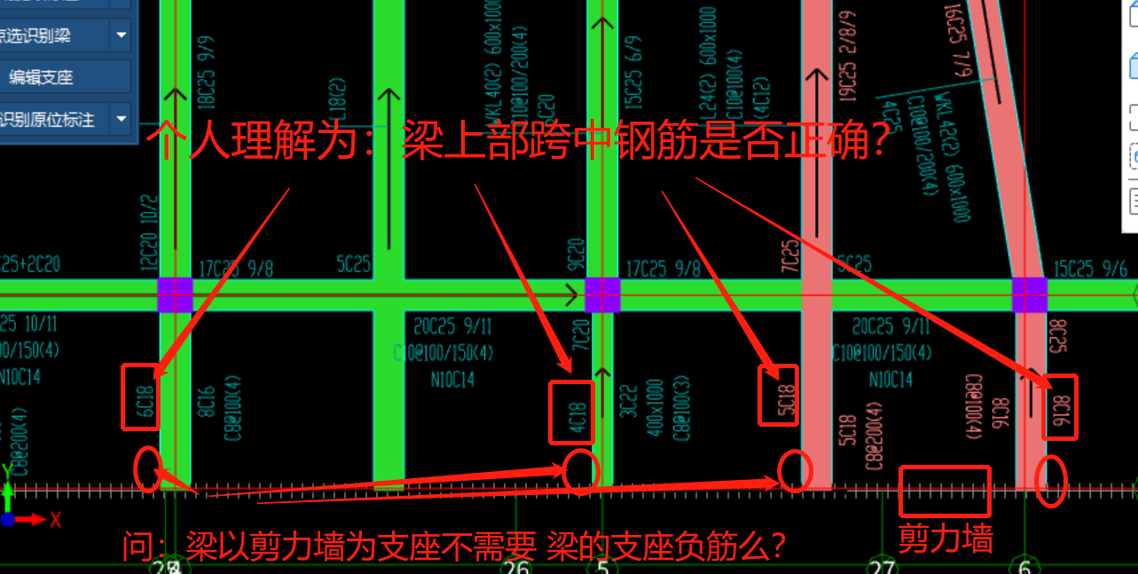 梁以剪力墙为支座,梁端不用设梁端支座负筋么?