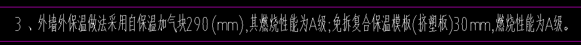 挤塑板