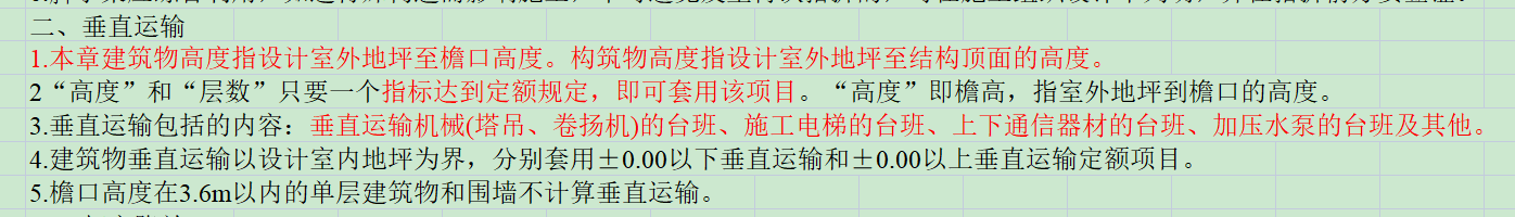 超过3.6