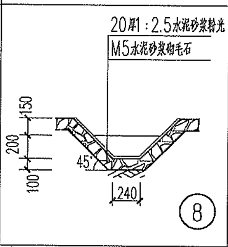 室外