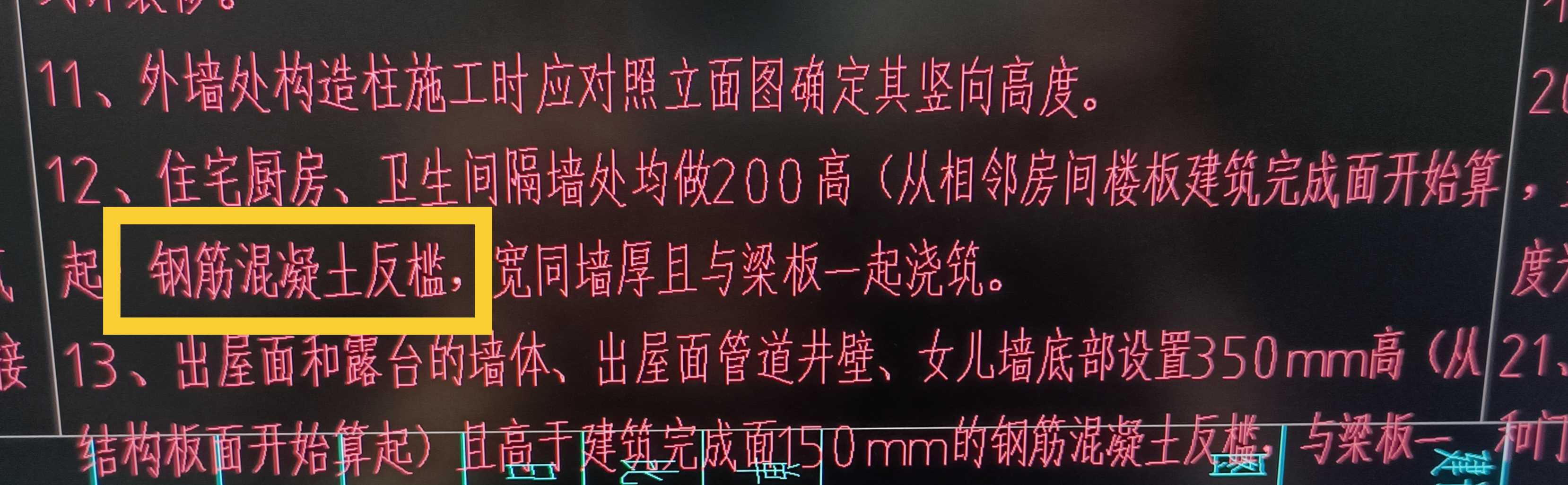 素砼