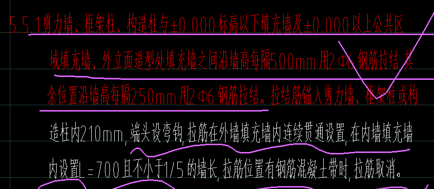 砌体钢筋