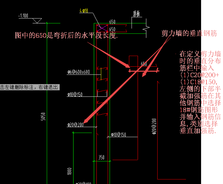 垂直