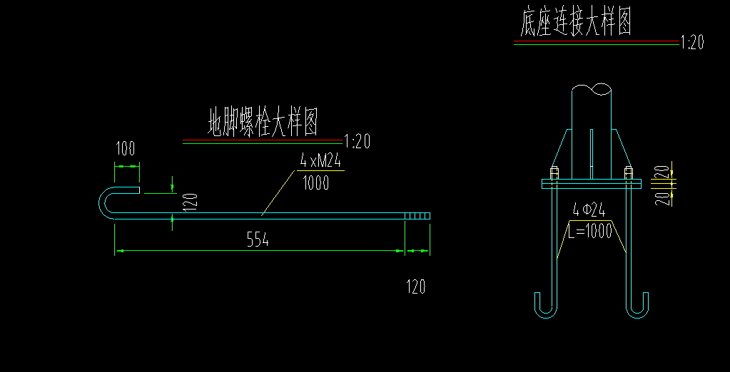 地脚螺栓