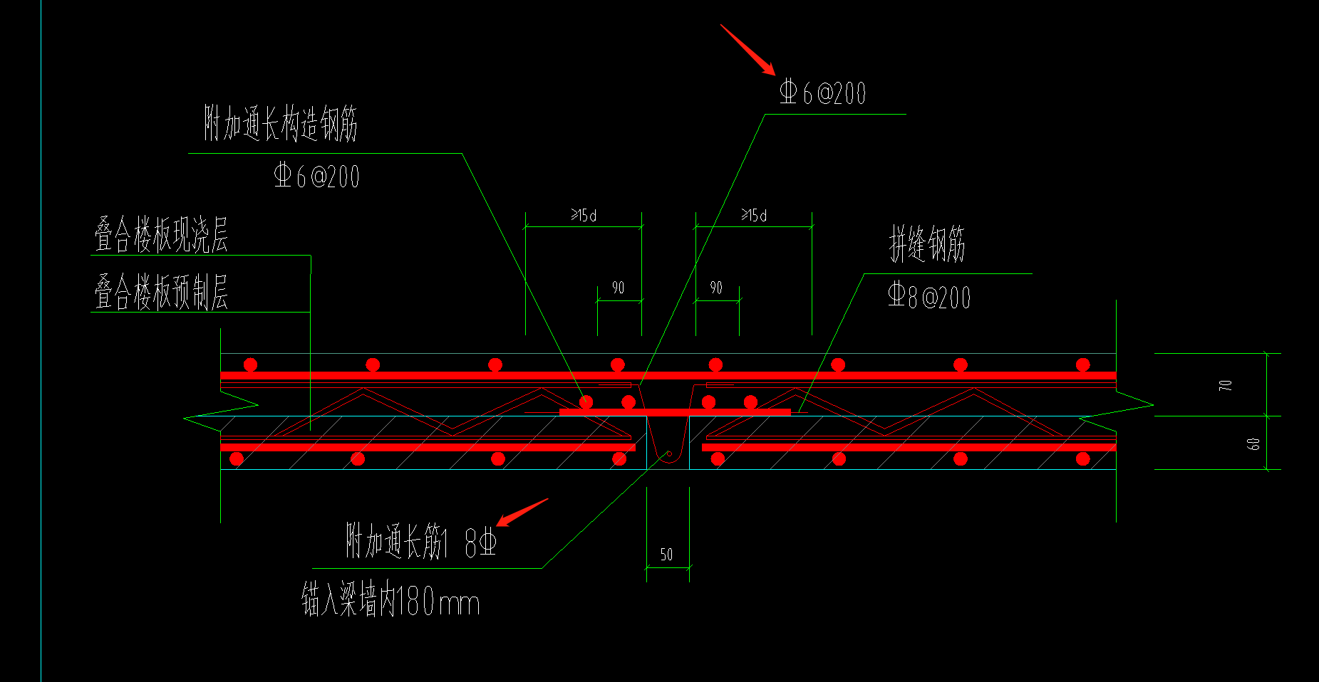 双向叠合板拼缝宽度图片