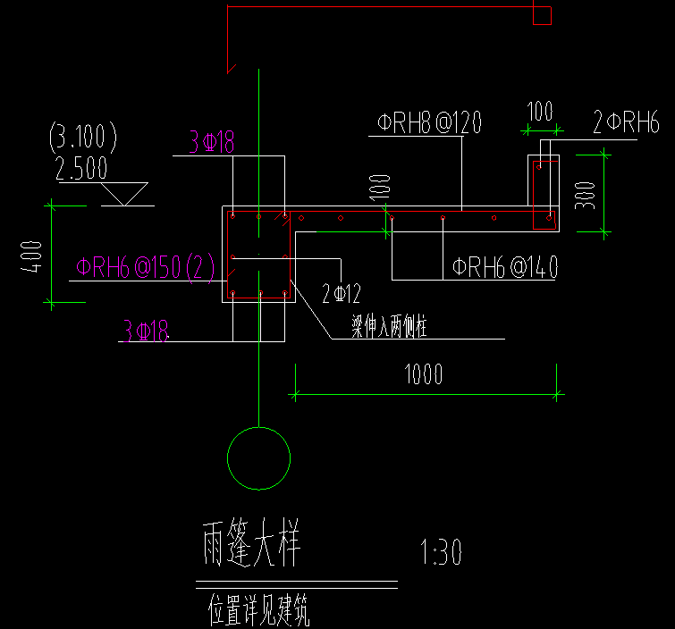 雨棚