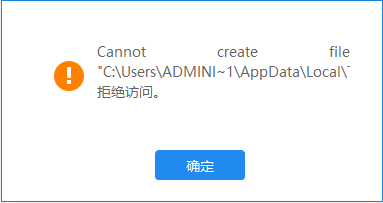 安装不了驱动