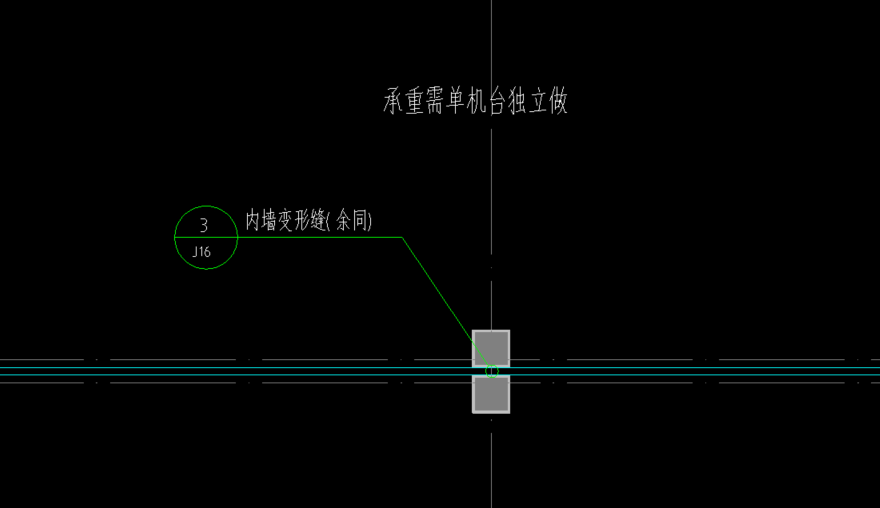 内墙变形缝