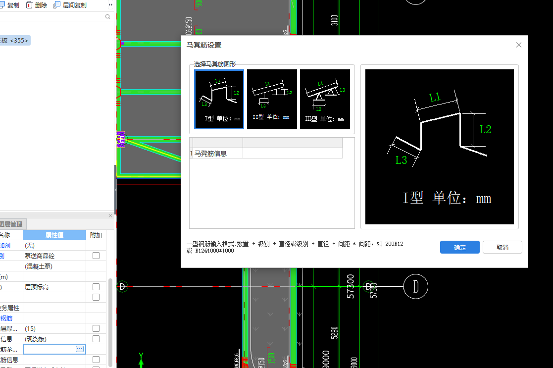 马凳