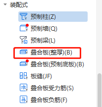 底板