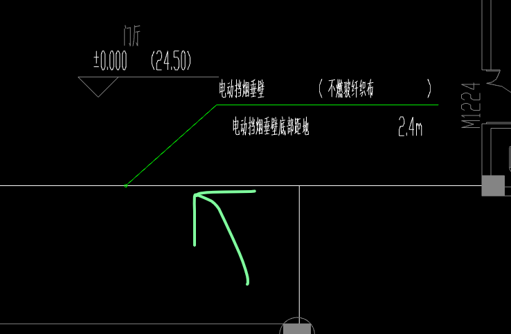 动挡烟垂壁