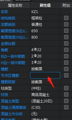 箍