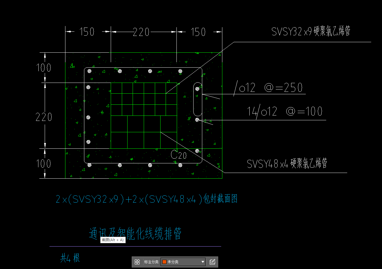 定额