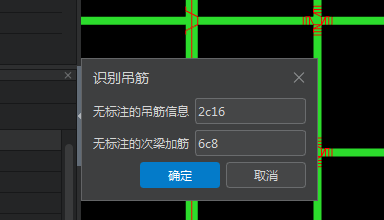 箍