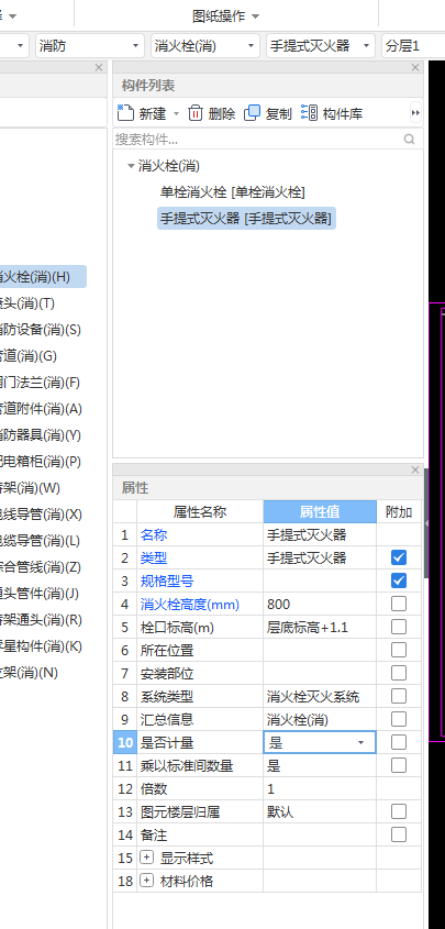 标高