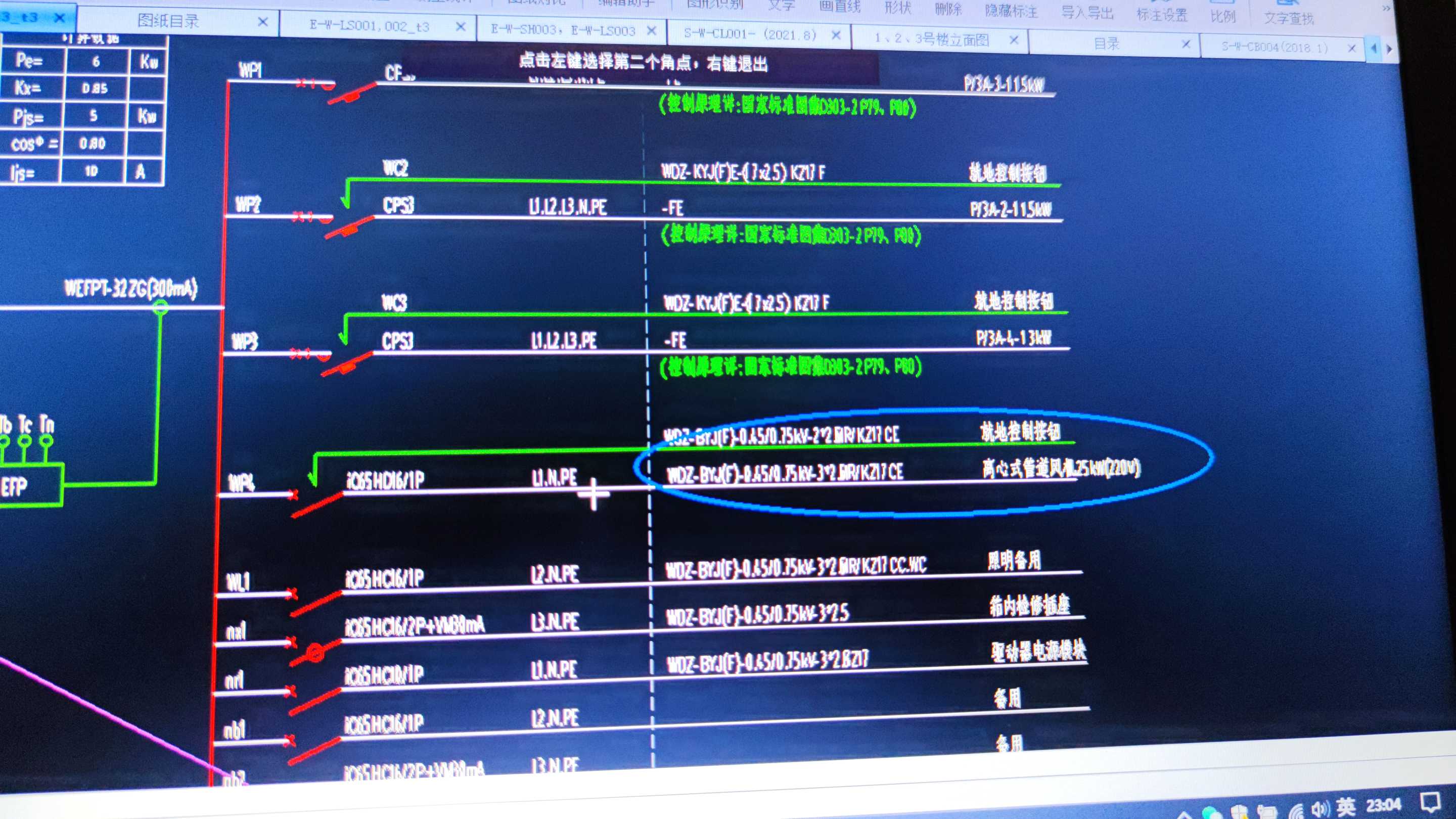 风机就地控制按钮,就地控制按钮(第6页)_大山谷图库