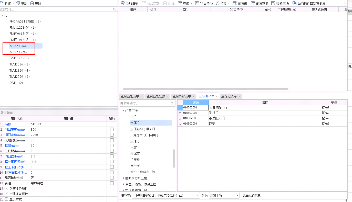 套做法