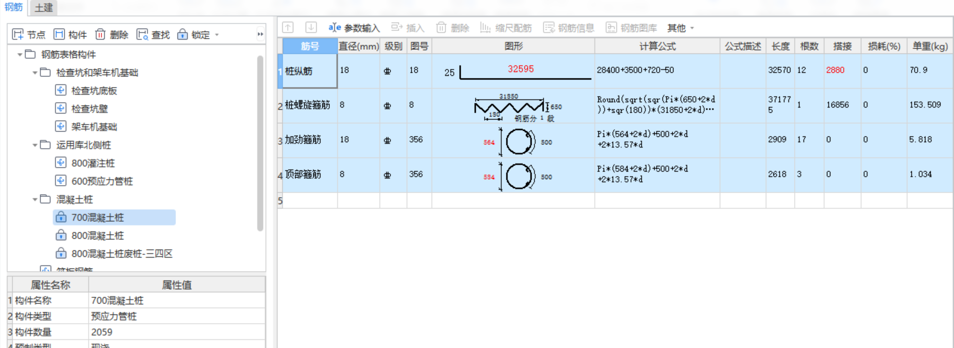 千赢官网首页登录入口gtj2021